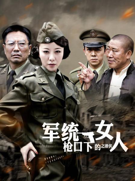 无水印最美极品爆乳女神『香草少女』06月新作-黑色职场制服 爆裂黑丝插到爆 妩媚呻吟 高清私拍